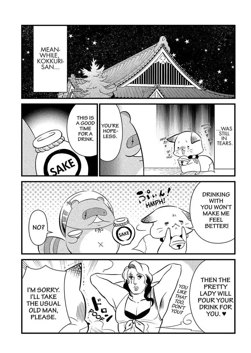 Gugure! Kokkuri-san Chapter 114 8